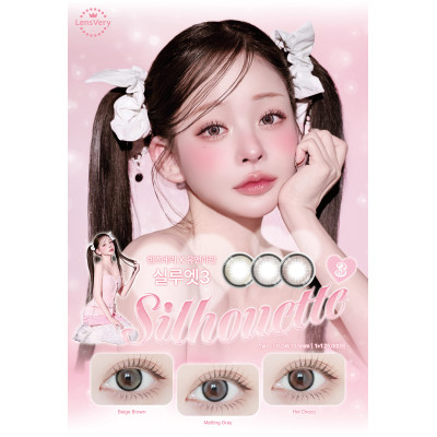 LensVery 1month Silhouette3 3選色 月拋 每盒2片